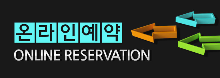 가림타워 스위트예약